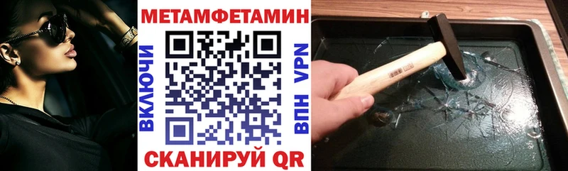 где продают наркотики  Таганрог  АМФЕТАМИН 97% 