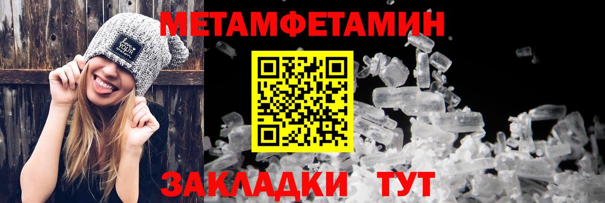 АМФЕТАМИН 97% Таганрог