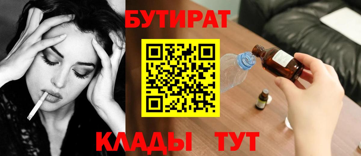 Псилоцибиновые грибы Таганрог