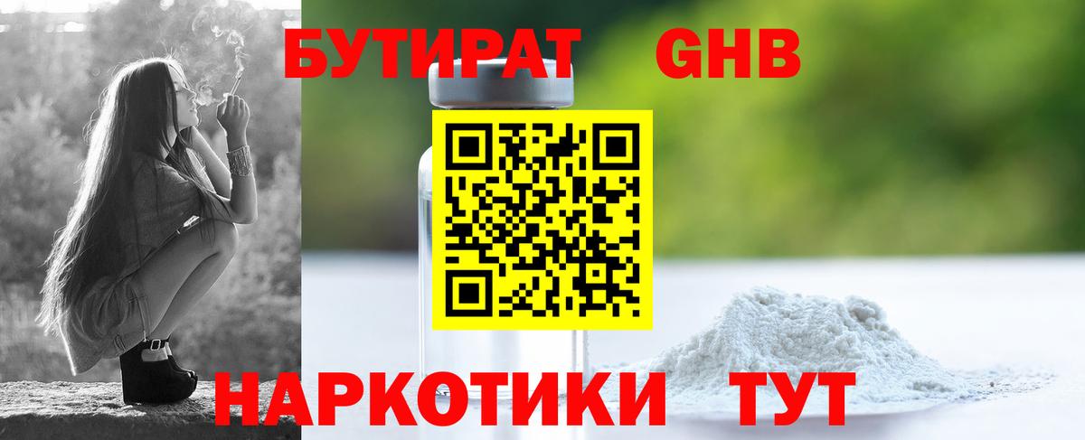 КОКАИН Таганрог