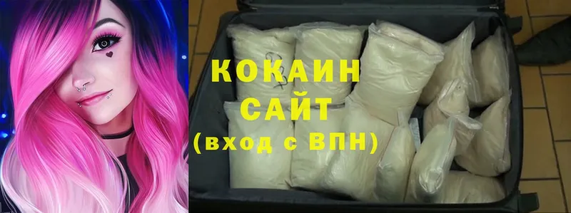 Cocaine Перу  Таганрог 