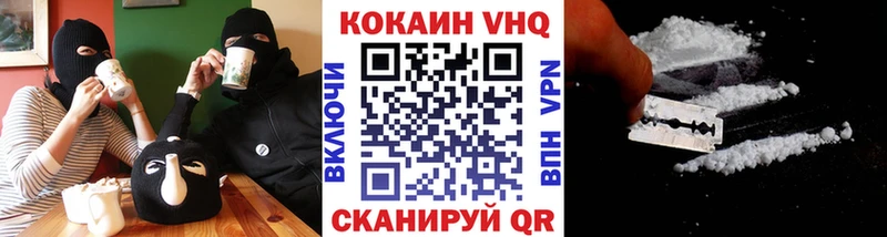 Кокаин 99%  OMG как зайти  Таганрог 