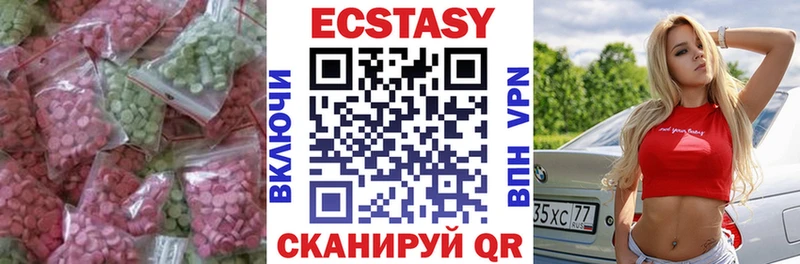 Экстази ешки  продажа наркотиков  Таганрог 