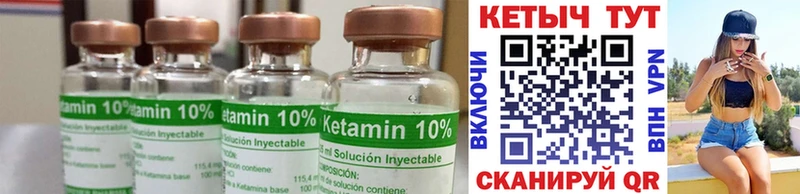 КЕТАМИН ketamine  Таганрог 