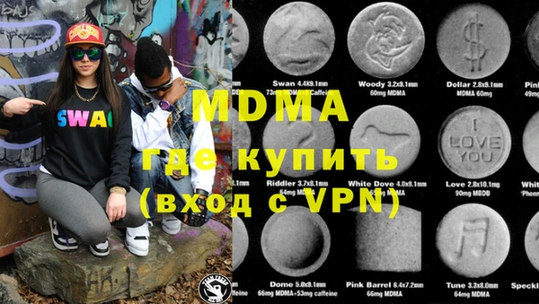ALPHA PVP Надым