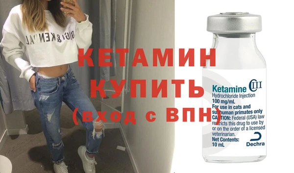 кокаин VHQ Михайловск