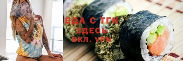 тгк Навашино