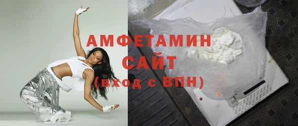 кокаин VHQ Михайловск