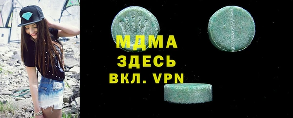 кокаин VHQ Михайловск