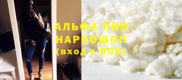 кокаин VHQ Михайловск