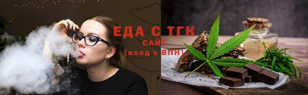 кокаин VHQ Михайловск