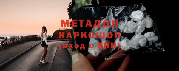 кокаин VHQ Михайловск