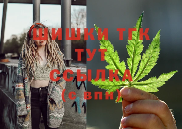 меф VHQ Михайлов