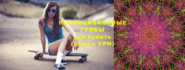 кокаин VHQ Михайловск