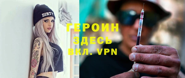 кокаин VHQ Михайловск