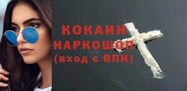 кокаин VHQ Михайловск