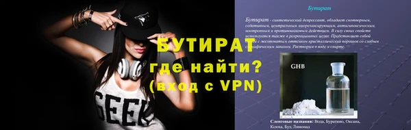 меф VHQ Михайлов