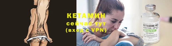 кокаин VHQ Михайловск