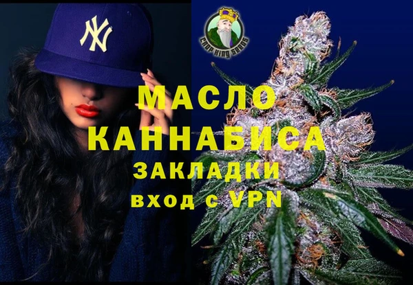 MDMA Наволоки