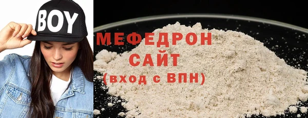 меф VHQ Михайлов