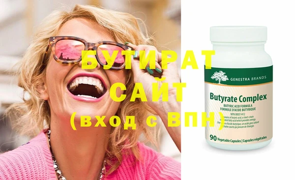 прущая мука Михайловка