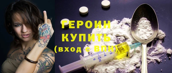 кокаин VHQ Михайловск