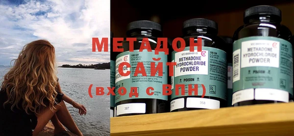 кокаин VHQ Михайловск
