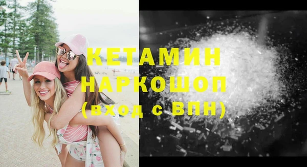 меф VHQ Михайлов