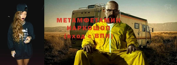 меф VHQ Михайлов