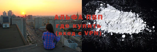 меф VHQ Михайлов