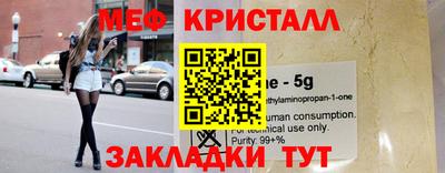 сатива Кингисепп