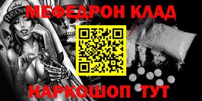экстази Кинель