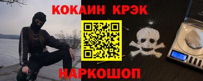 экстази Кинель