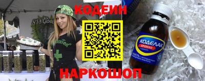 сатива Кингисепп