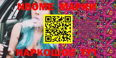 экстази Кинель