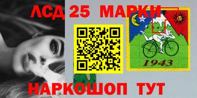 сатива Кингисепп
