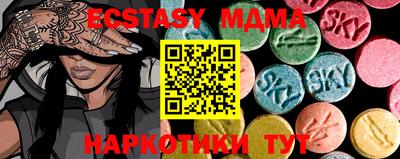 экстази Кинель