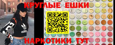экстази Кинель