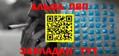 скорость mdpv Абакан