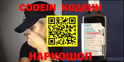 сатива Кингисепп