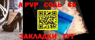 сатива Кингисепп