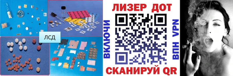 ЛСД экстази ecstasy  Таганрог 