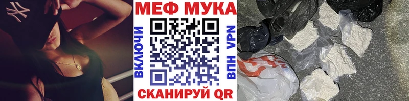 МЕФ 4 MMC  Таганрог 