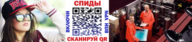 МЕТАМФЕТАМИН кристалл  Таганрог 