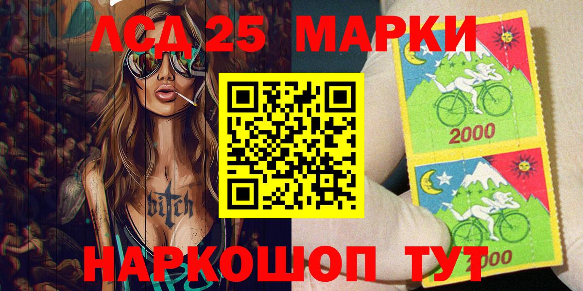 Марки N-bome 1,5мг Таганрог