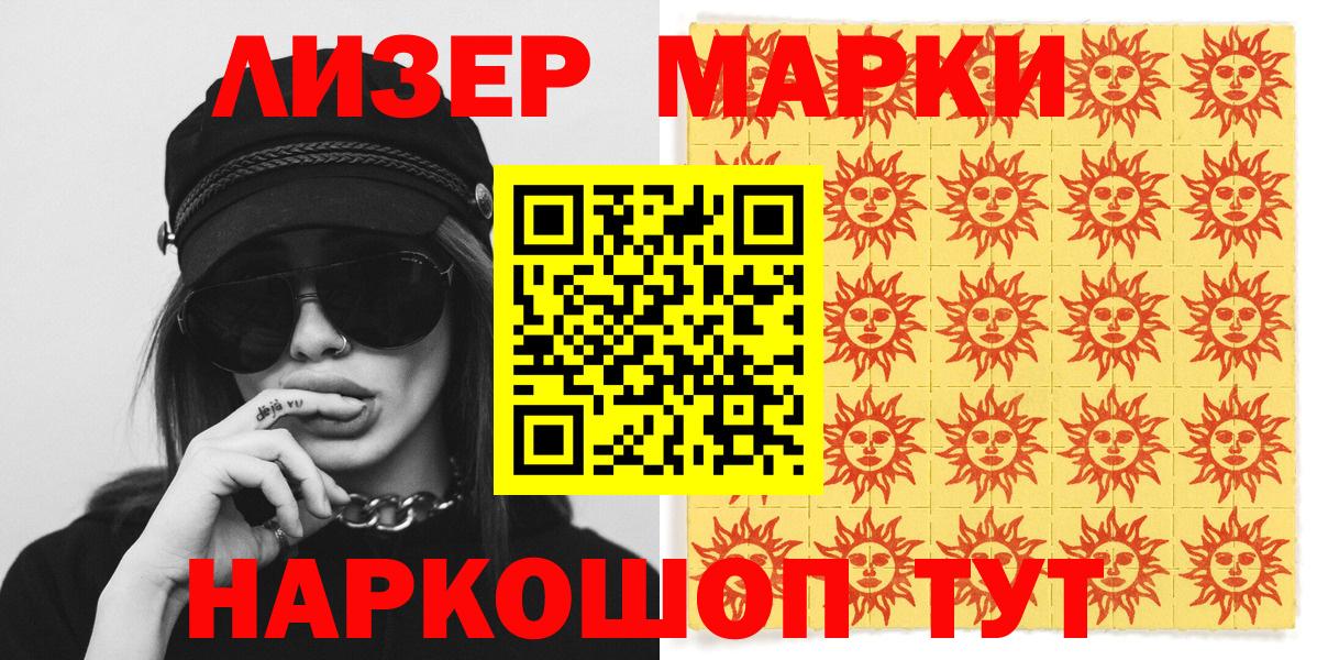 Таганрог  ГАШ  Марихуана  Вход с VPN  Меф  