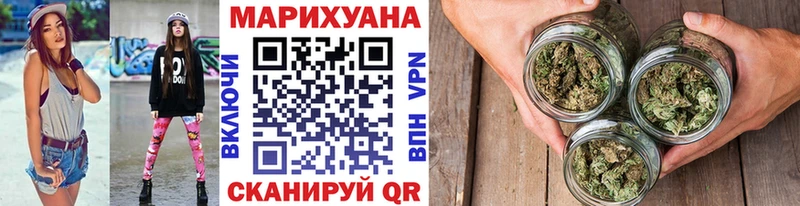 Канабис семена  Таганрог 
