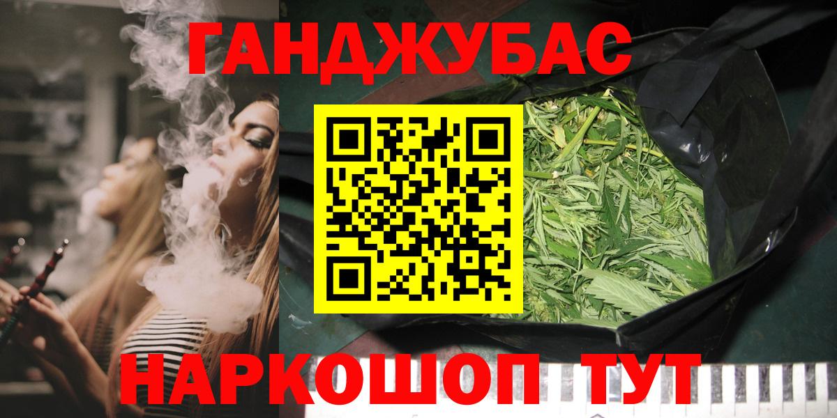 Шишки марихуана White Widow Таганрог